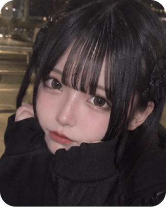 るな